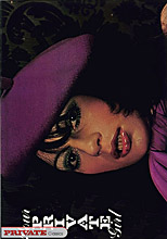 Rare Private Magazine 13